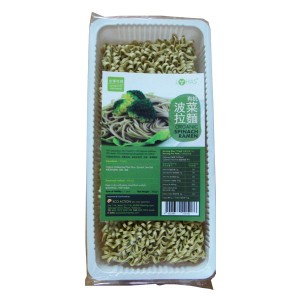 Organic Spinach Ramen