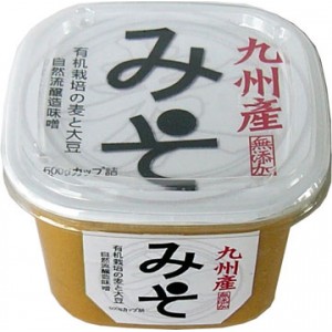 Organic Oat Groats Miso