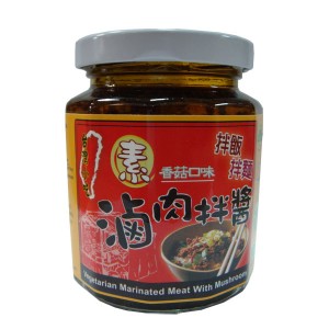 Vegetarian Marinated Meat with Mushroom