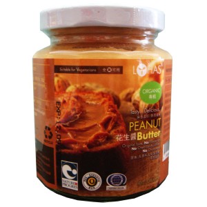 Organic Peanut Butter ( Creamy)
